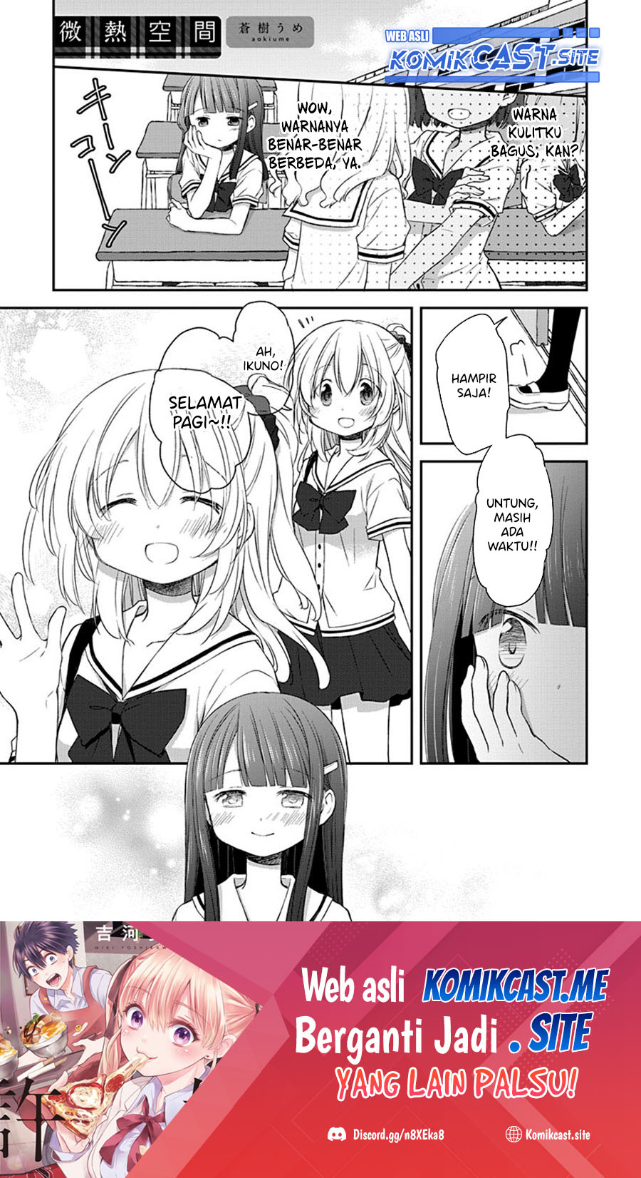Binetsu Kuukan Chapter 27