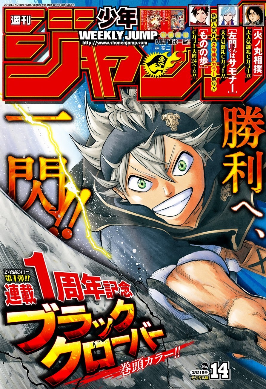 Black Clover Chapter 52