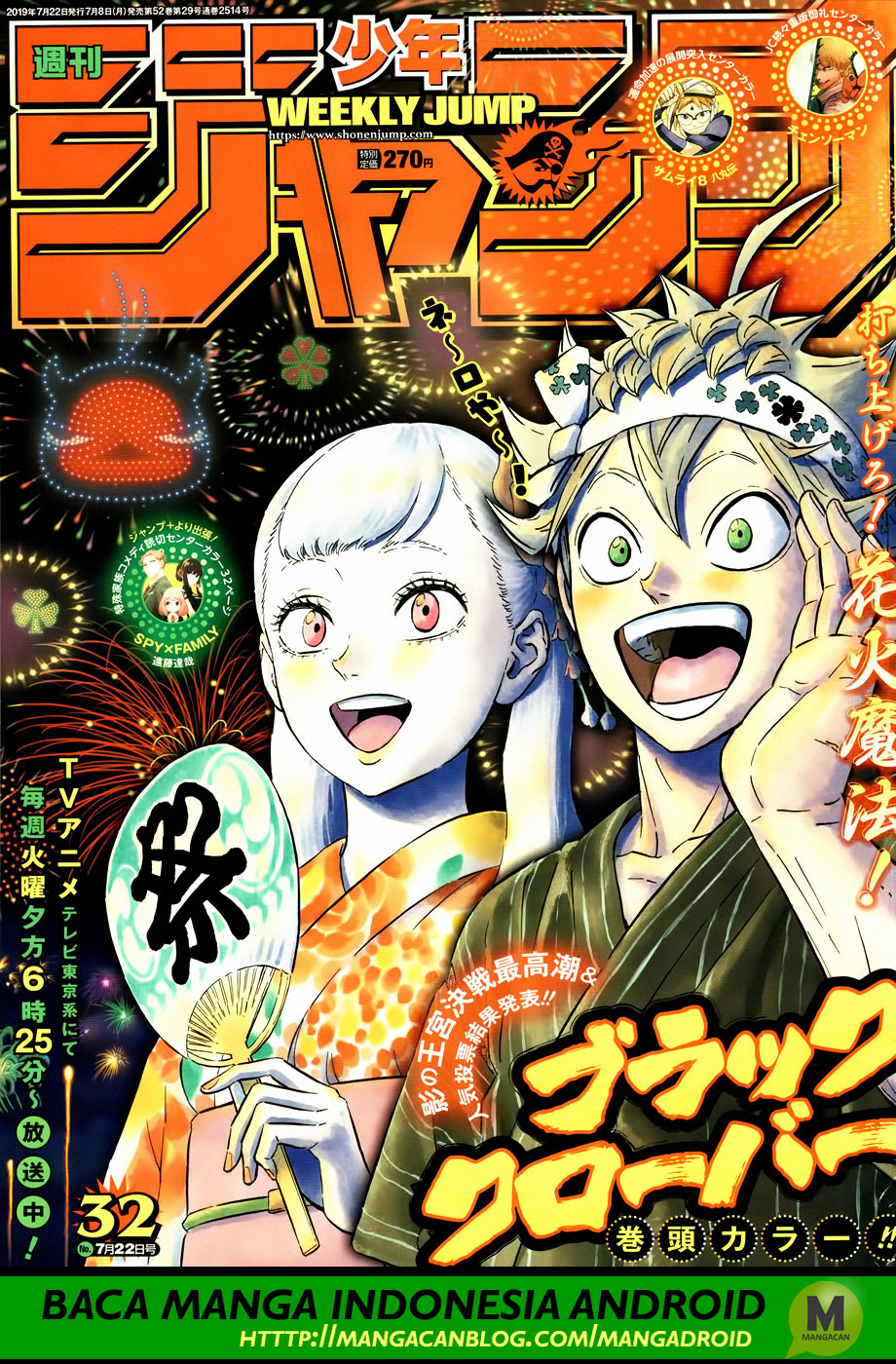 Black Clover Chapter 211