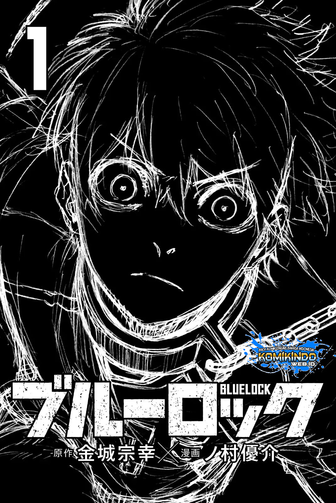 Blue Lock Chapter 1