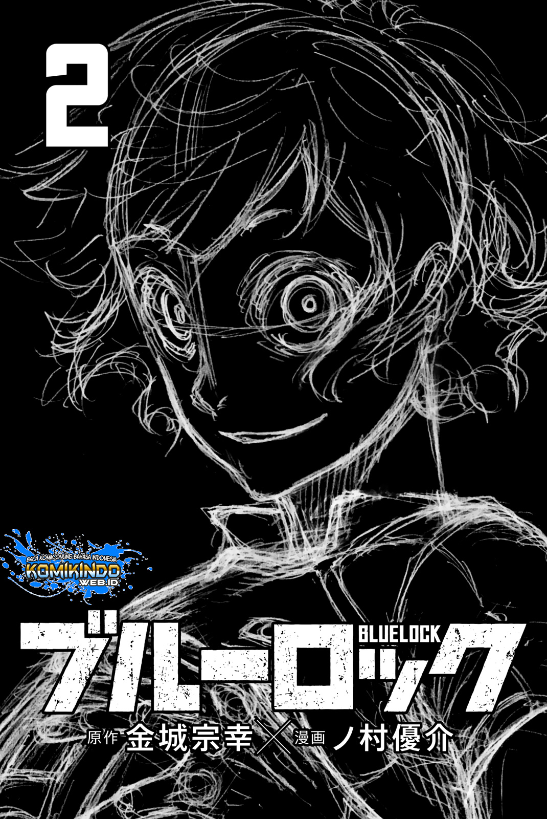 Blue Lock Chapter 5