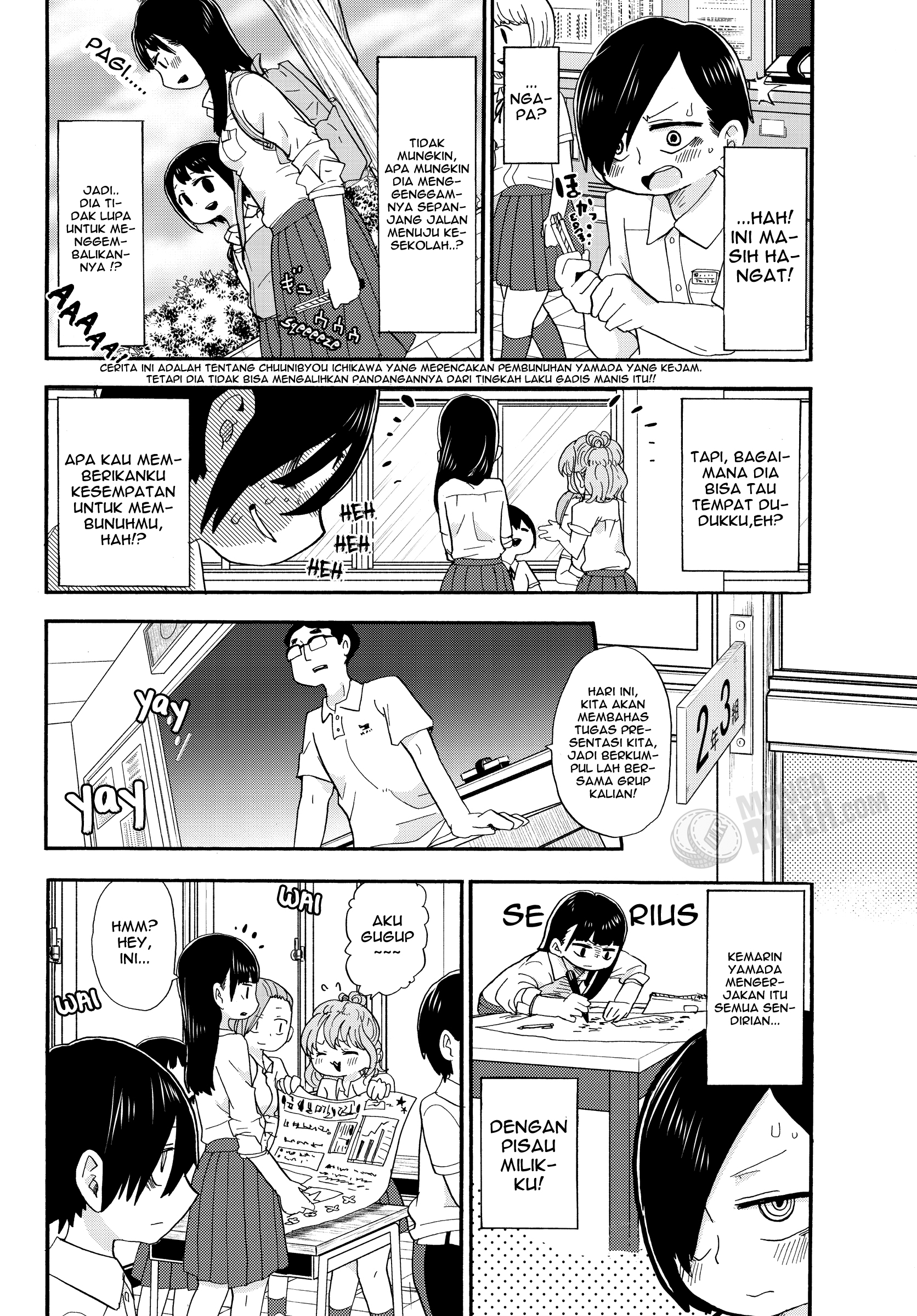Boku no Kokoro no Yabai Yatsu Chapter 2
