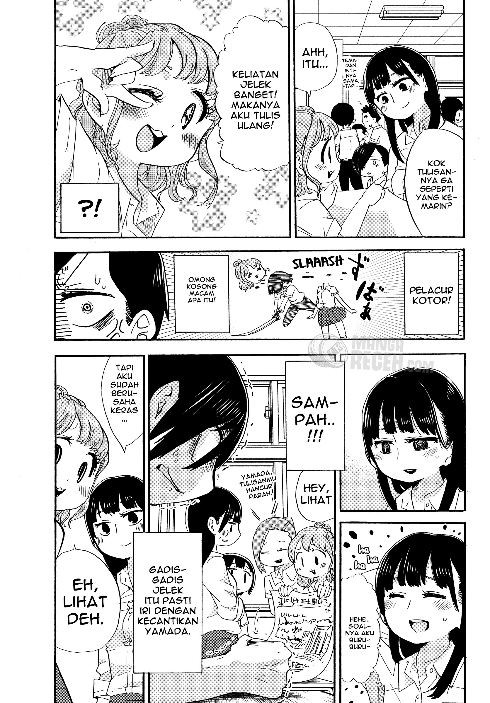 Boku no Kokoro no Yabai Yatsu Chapter 2