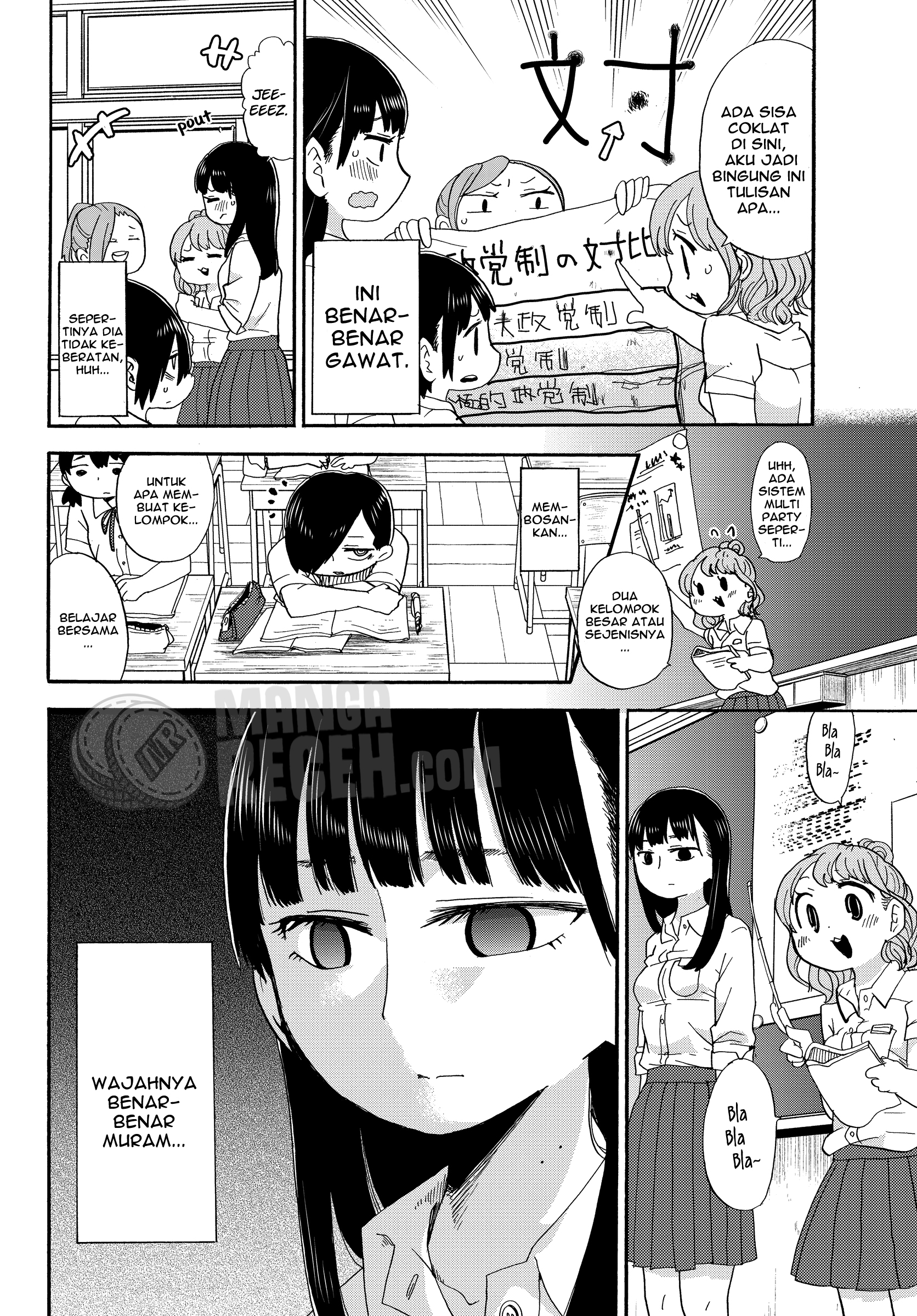 Boku no Kokoro no Yabai Yatsu Chapter 2