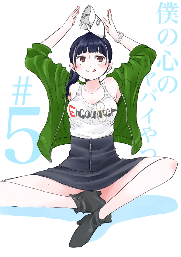 Boku no Kokoro no Yabai Yatsu Chapter 5