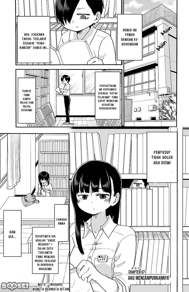 Boku no Kokoro no Yabai Yatsu Chapter 7