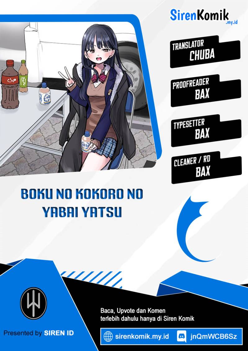 Boku no Kokoro no Yabai Yatsu Chapter 74