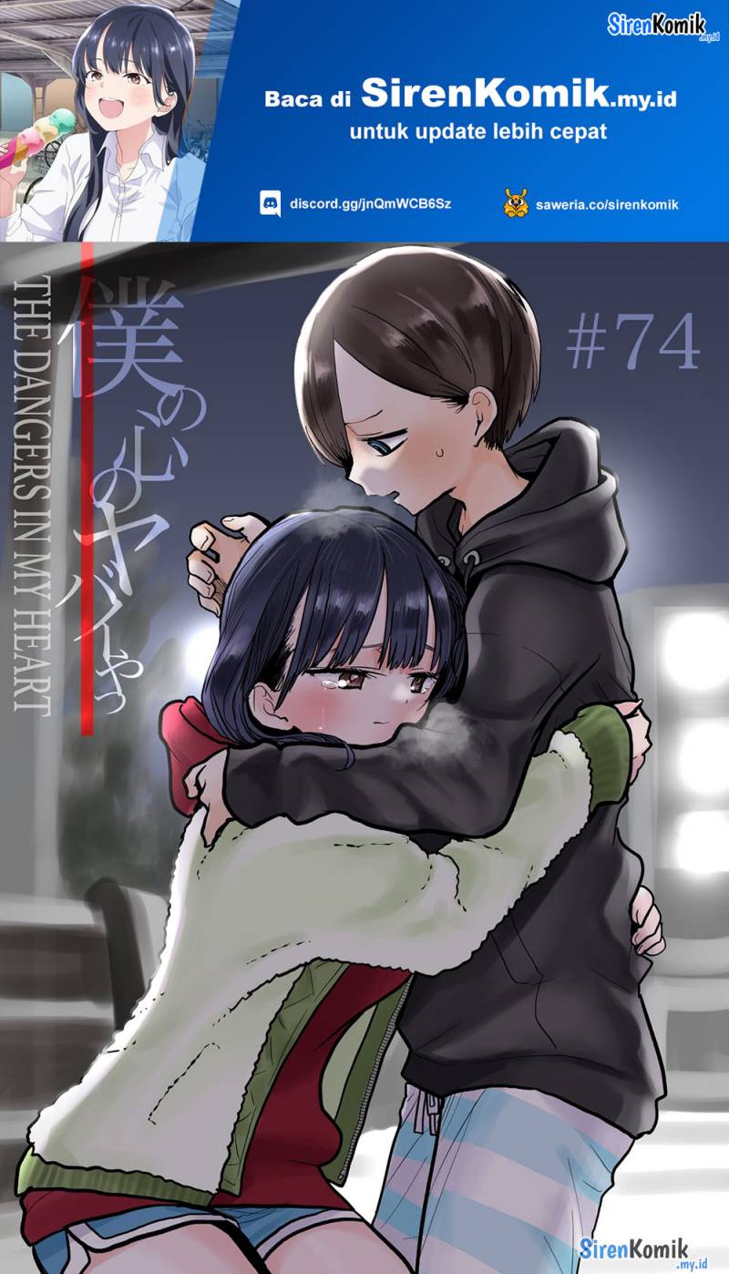 Boku no Kokoro no Yabai Yatsu Chapter 74