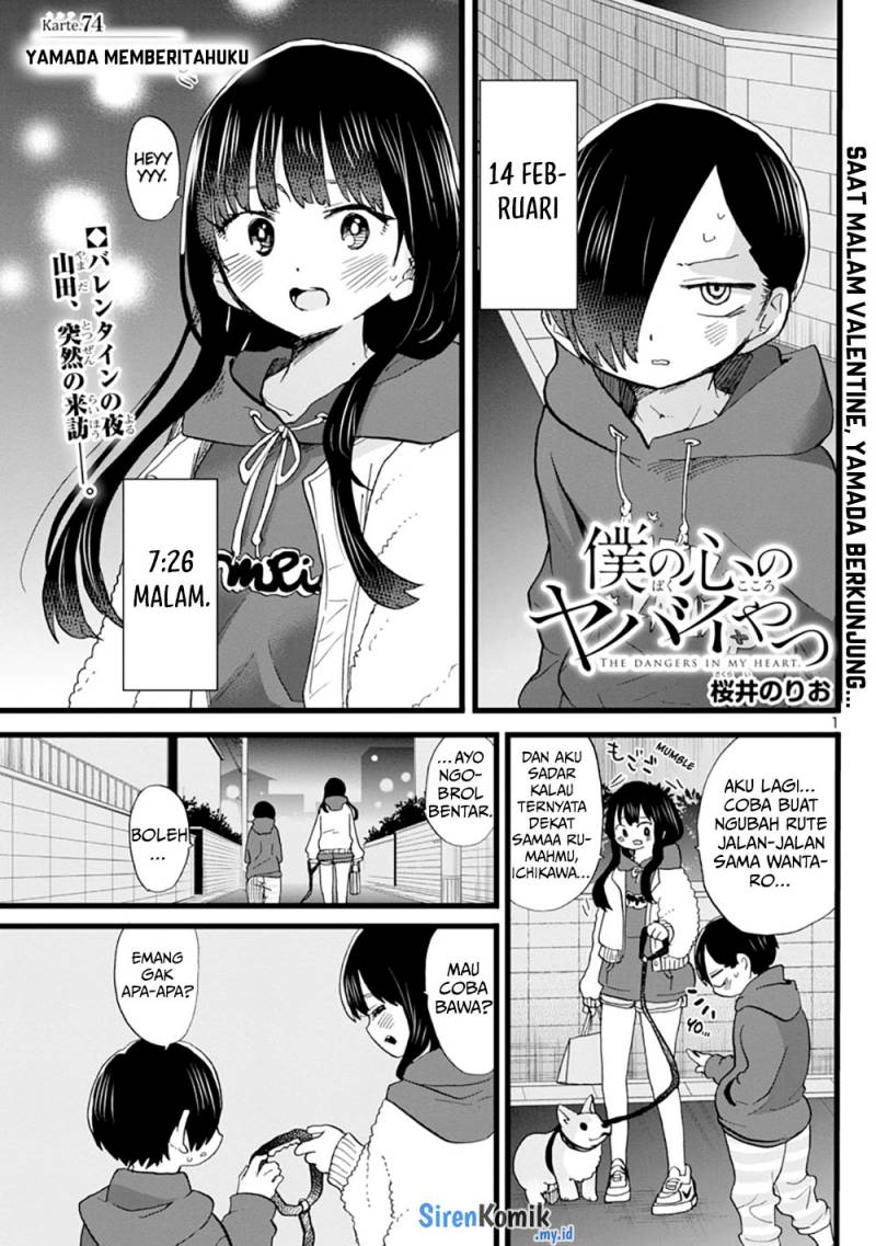 Boku no Kokoro no Yabai Yatsu Chapter 74