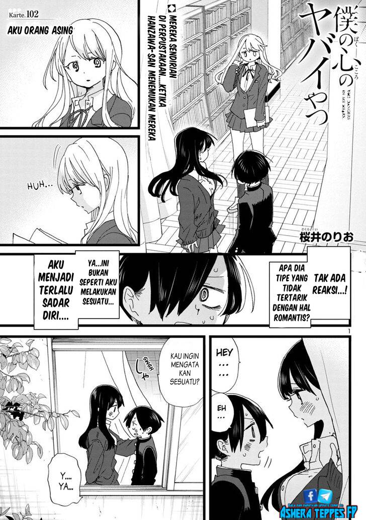 Boku no Kokoro no Yabai Yatsu Chapter 102