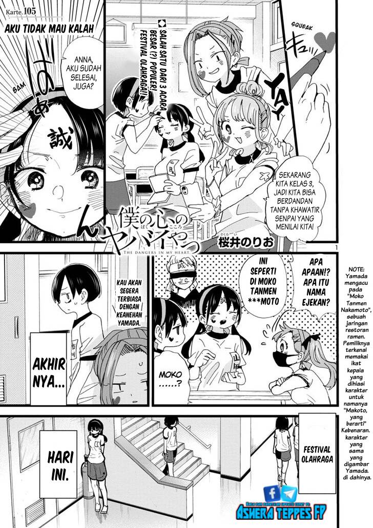 Boku no Kokoro no Yabai Yatsu Chapter 105