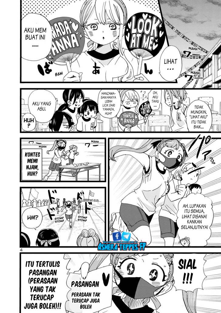 Boku no Kokoro no Yabai Yatsu Chapter 105