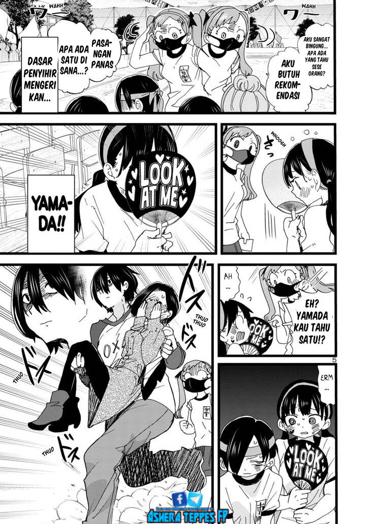 Boku no Kokoro no Yabai Yatsu Chapter 105