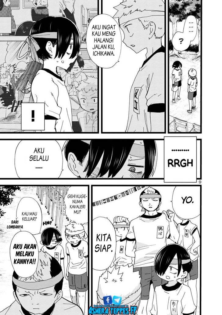 Boku no Kokoro no Yabai Yatsu Chapter 105