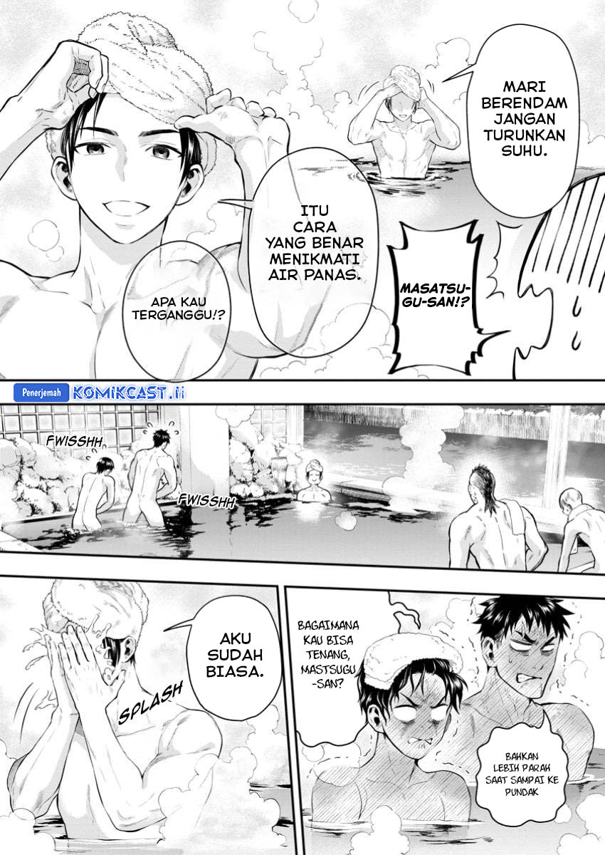 Bouken-ka ni Narou! Chapter 48