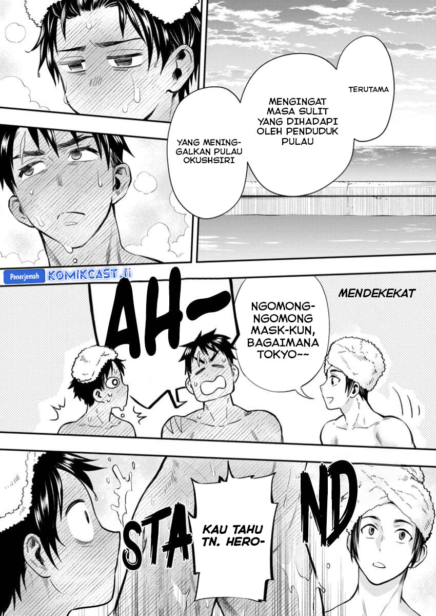 Bouken-ka ni Narou! Chapter 48