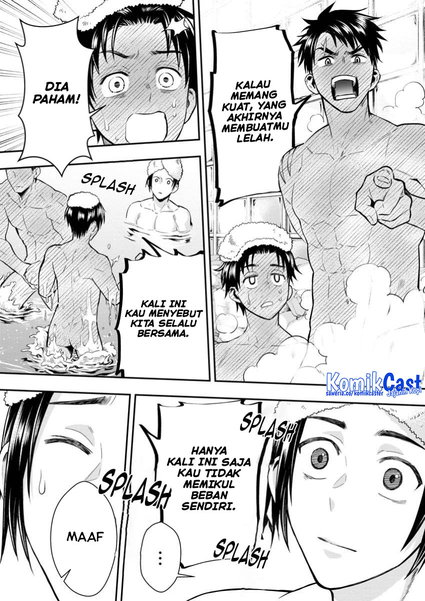 Bouken-ka ni Narou! Chapter 48