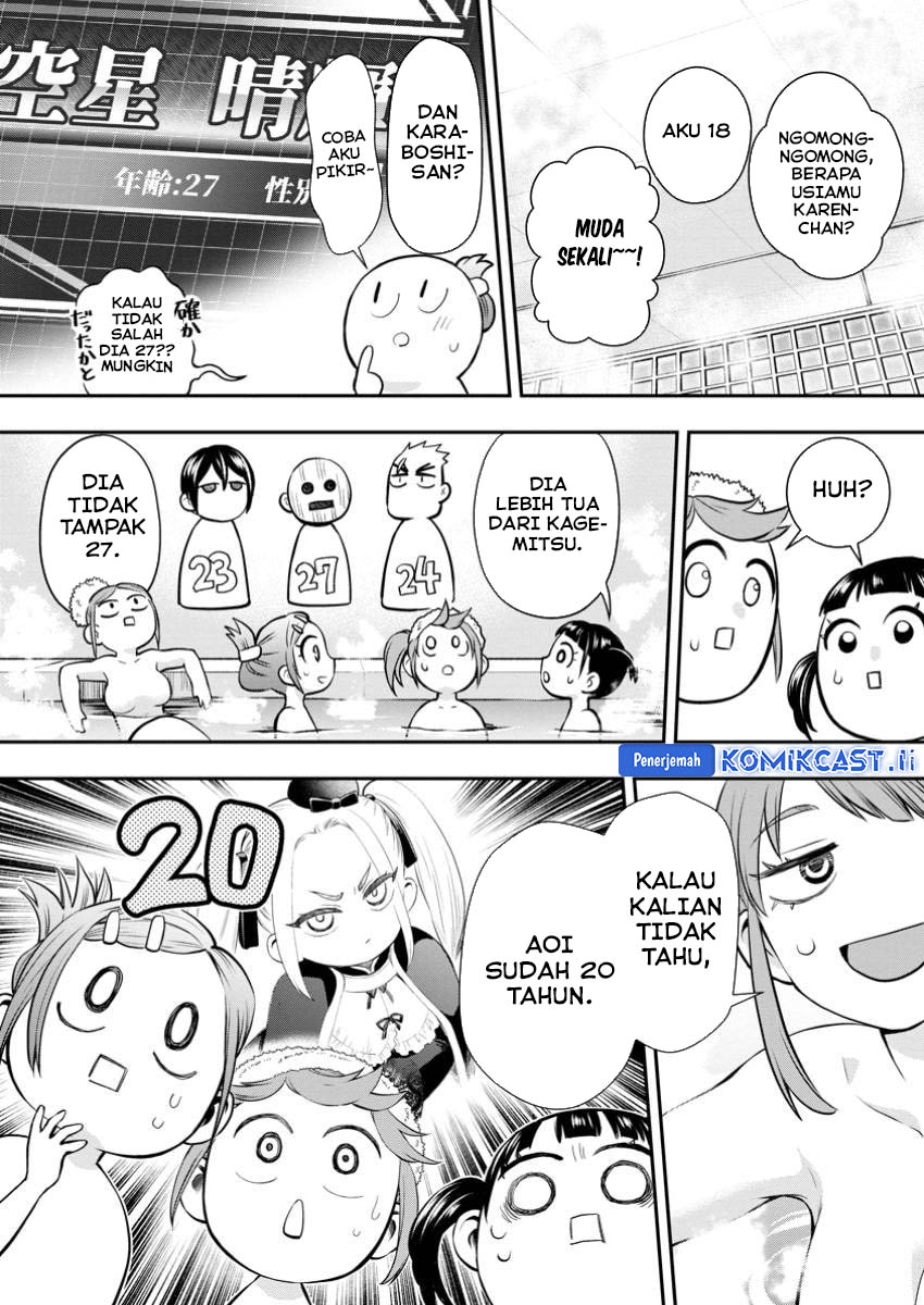 Bouken-ka ni Narou! Chapter 48