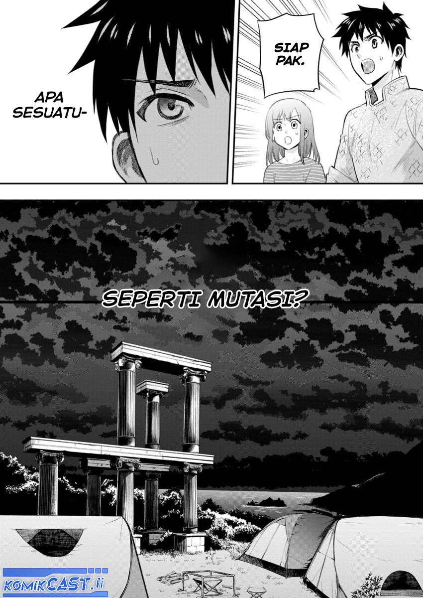 Bouken-ka ni Narou! Chapter 48