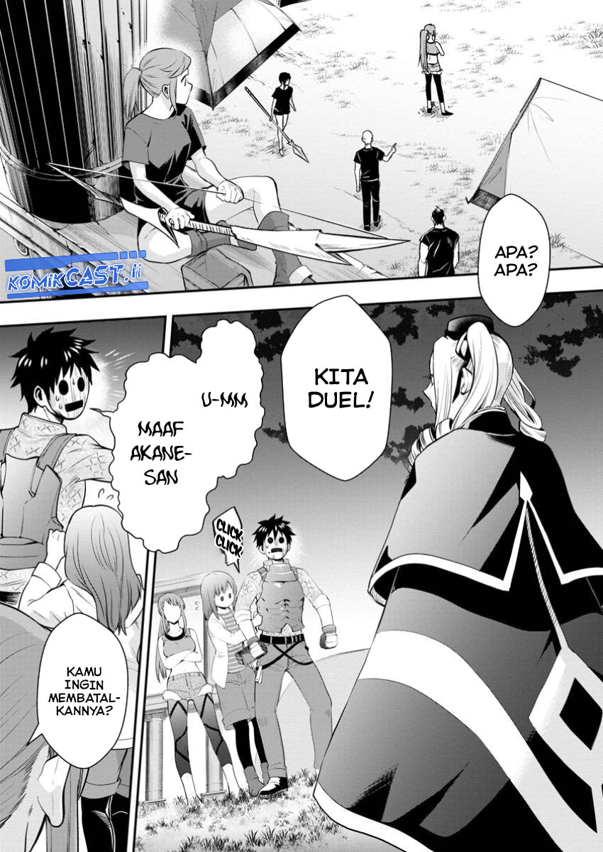 Bouken-ka ni Narou! Chapter 48