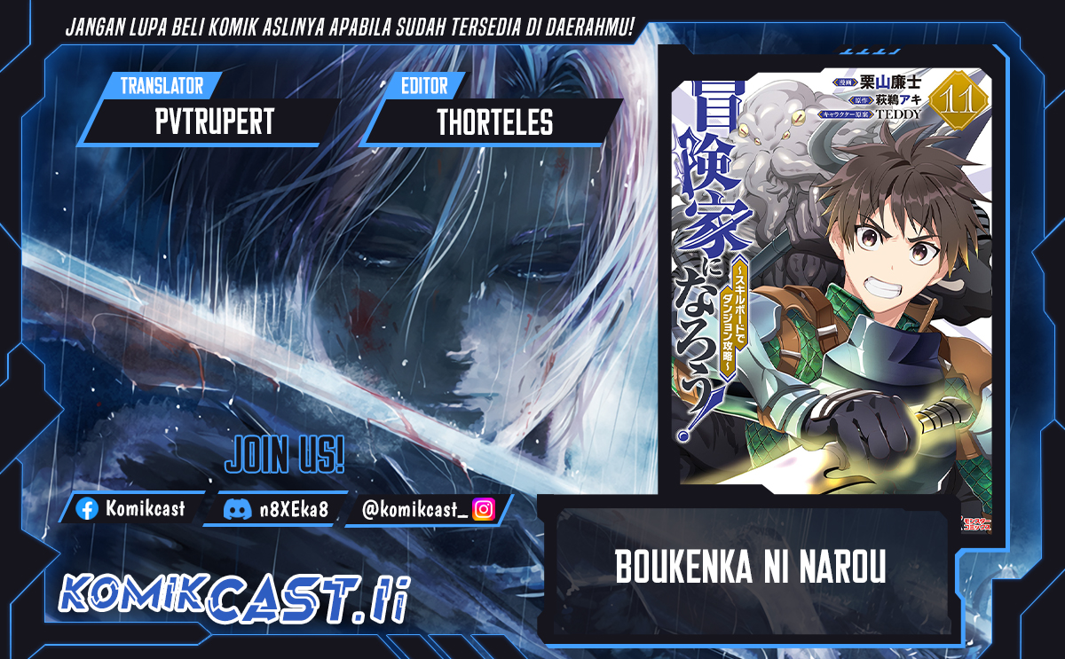 Bouken-ka ni Narou! Chapter 49