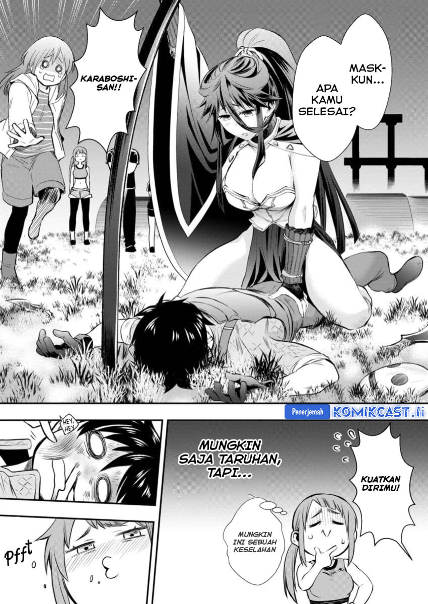 Bouken-ka ni Narou! Chapter 49