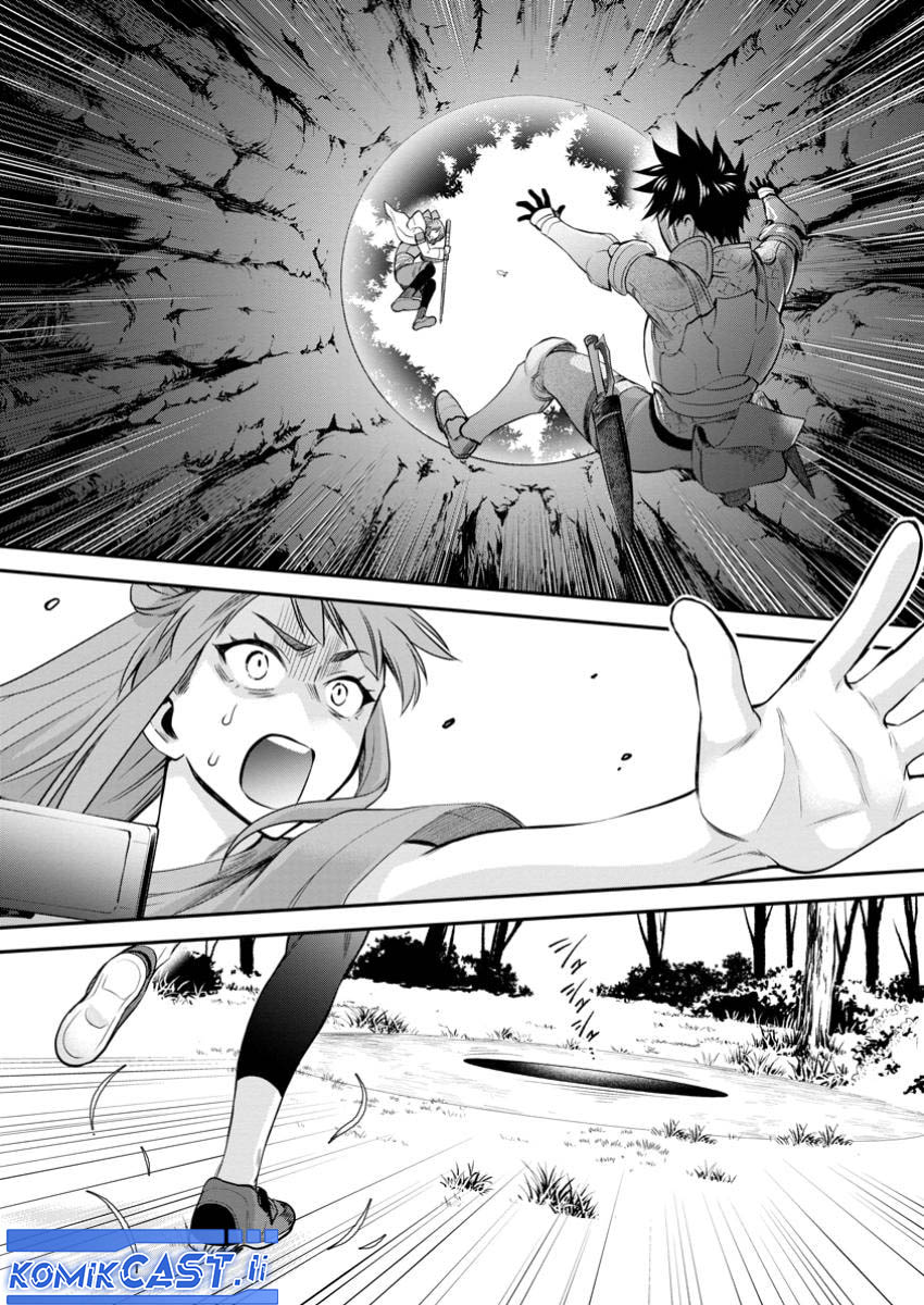 Bouken-ka ni Narou! Chapter 50