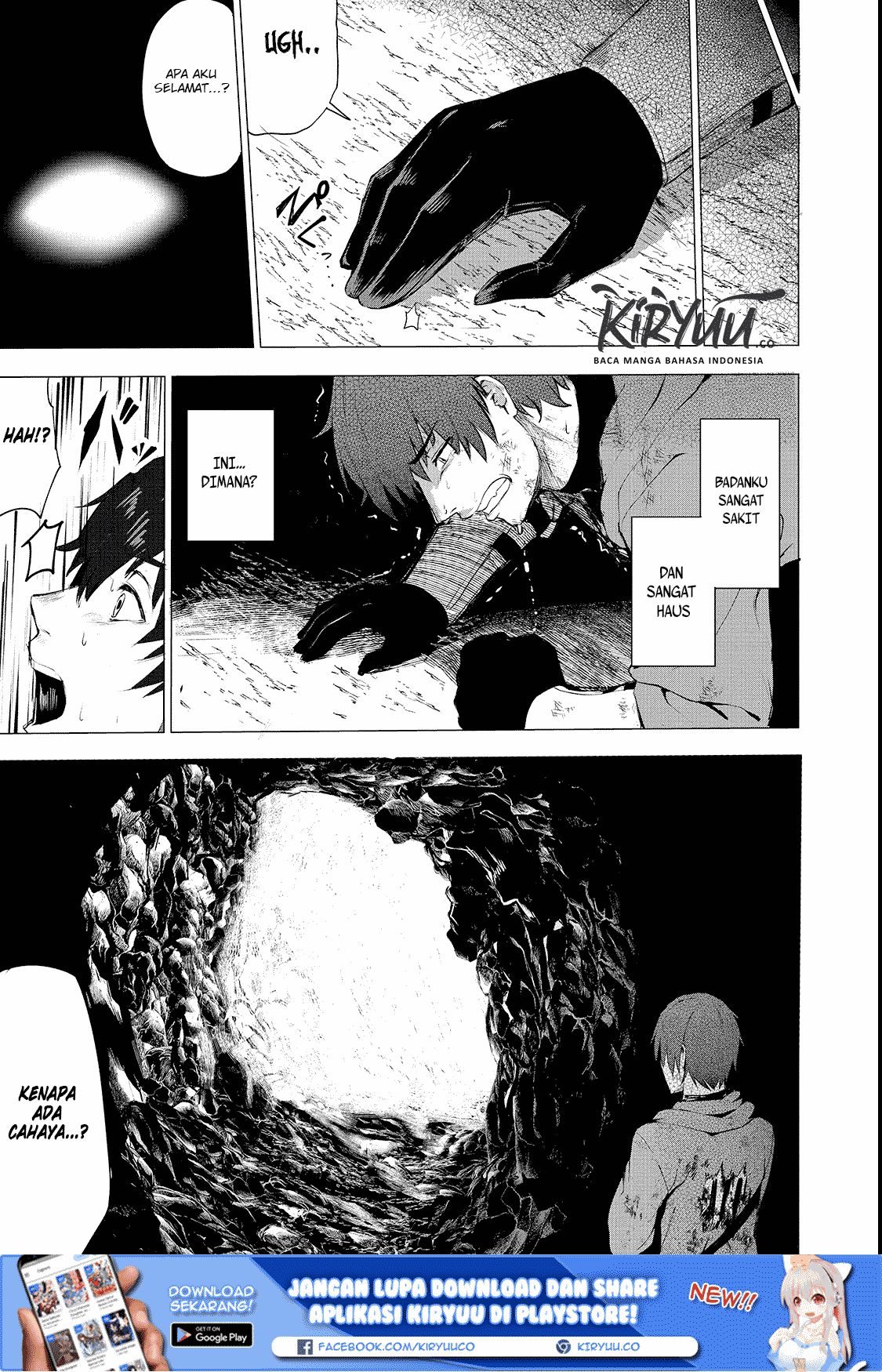 Boushoku-Hi no Ken Chapter 1