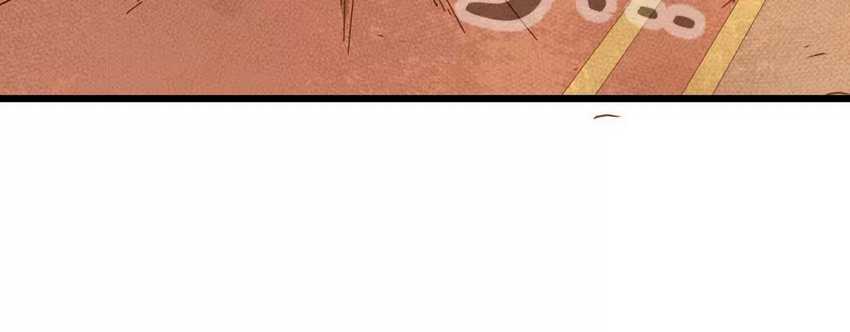 Brave X Devil Queen Chapter 2