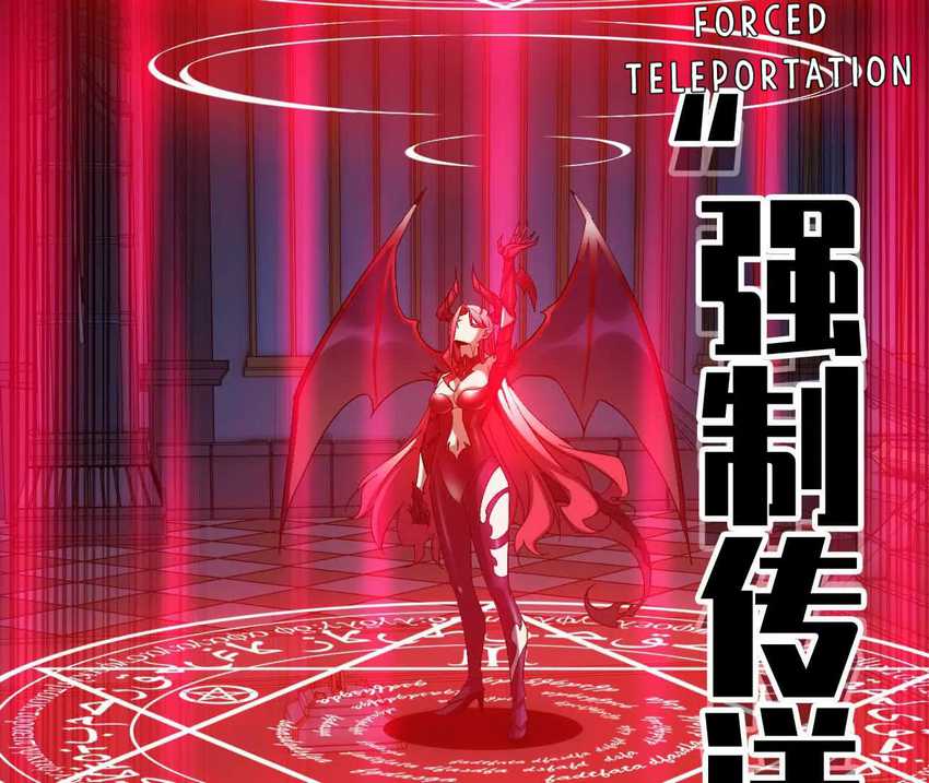 Brave X Devil Queen Chapter 2
