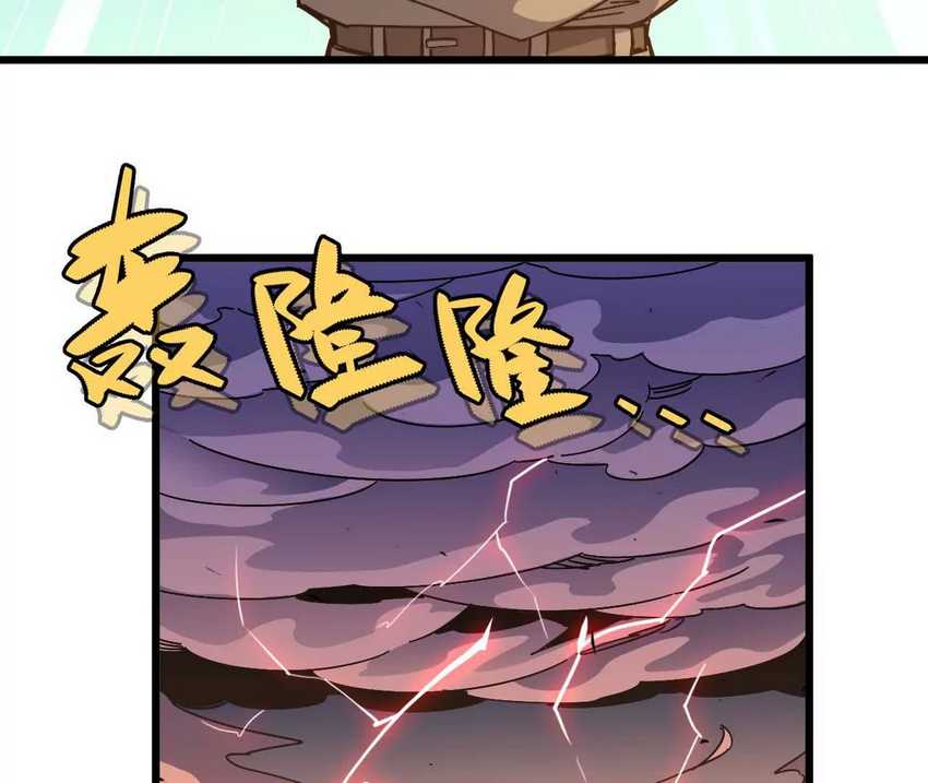 Brave X Devil Queen Chapter 2