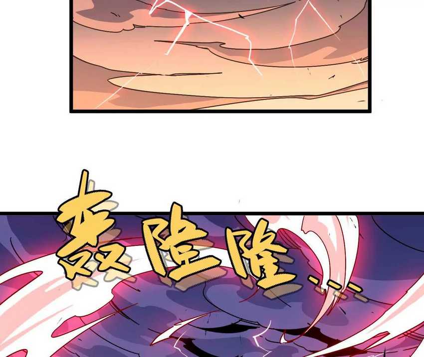 Brave X Devil Queen Chapter 2