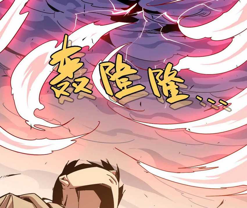 Brave X Devil Queen Chapter 2