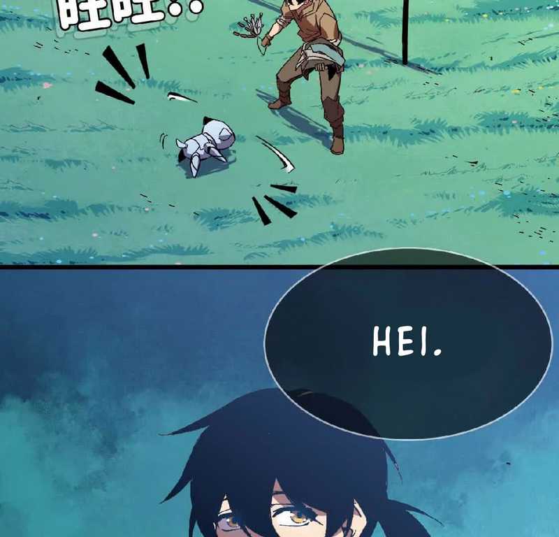 Brave X Devil Queen Chapter 3