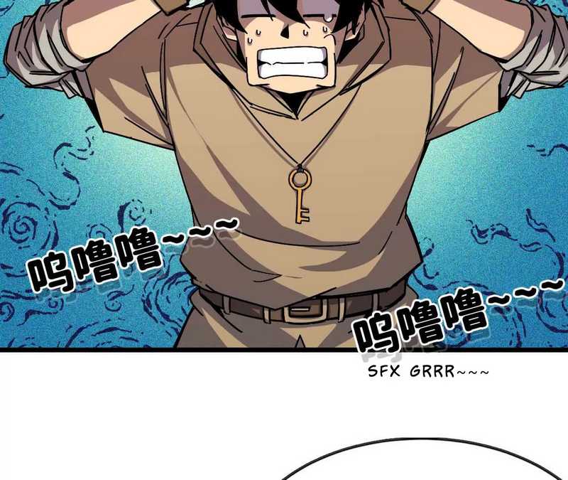 Brave X Devil Queen Chapter 3
