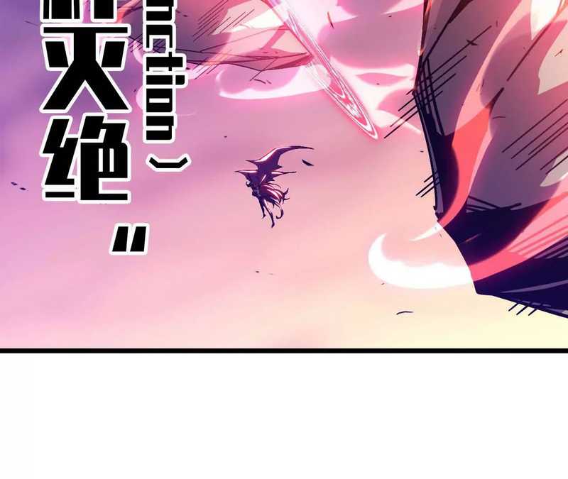 Brave X Devil Queen Chapter 3