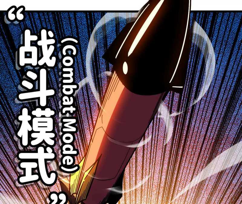 Brave X Devil Queen Chapter 3