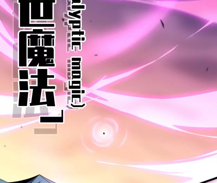 Brave X Devil Queen Chapter 4