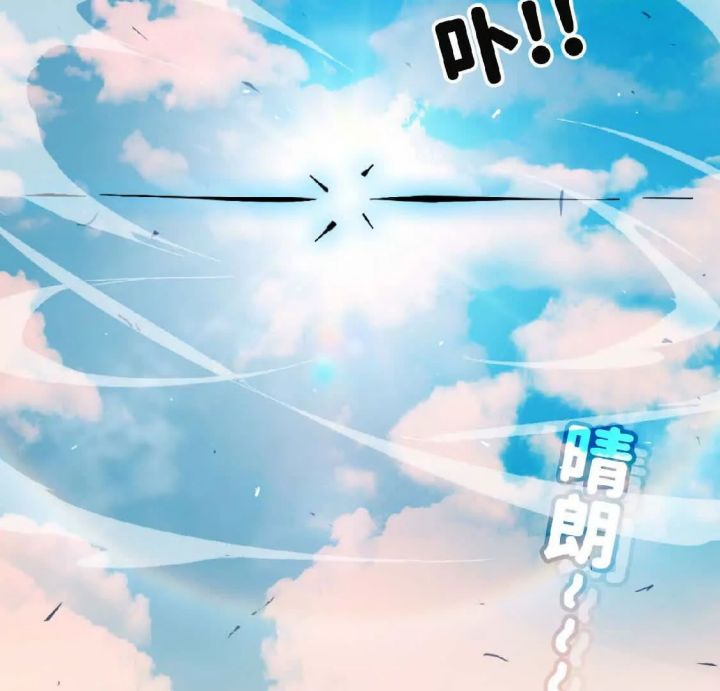 Brave X Devil Queen Chapter 4