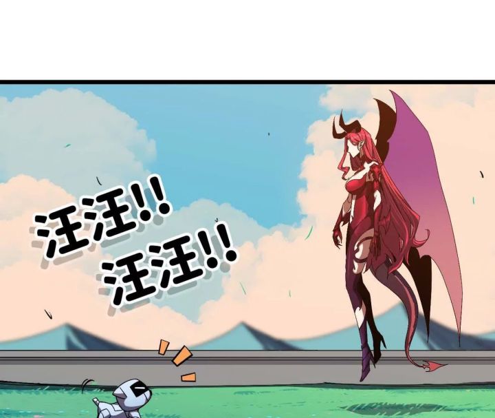 Brave X Devil Queen Chapter 4
