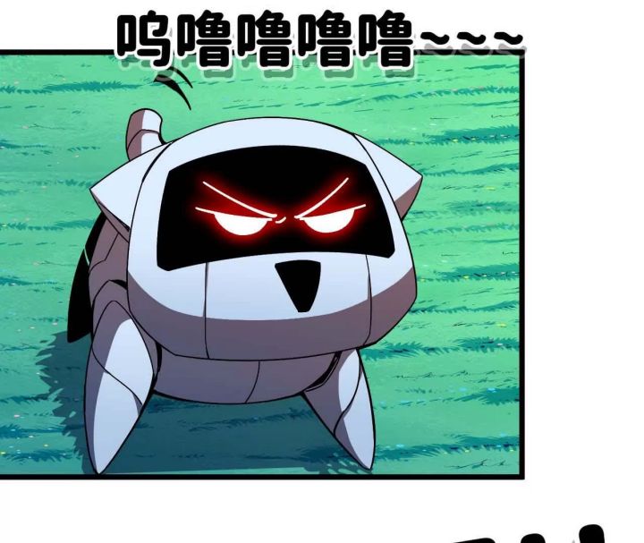 Brave X Devil Queen Chapter 4