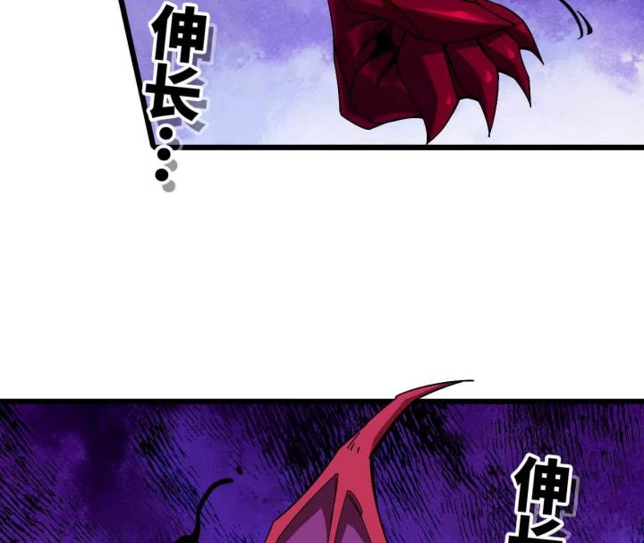 Brave X Devil Queen Chapter 4