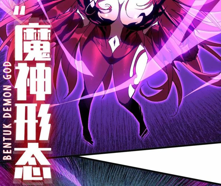 Brave X Devil Queen Chapter 4