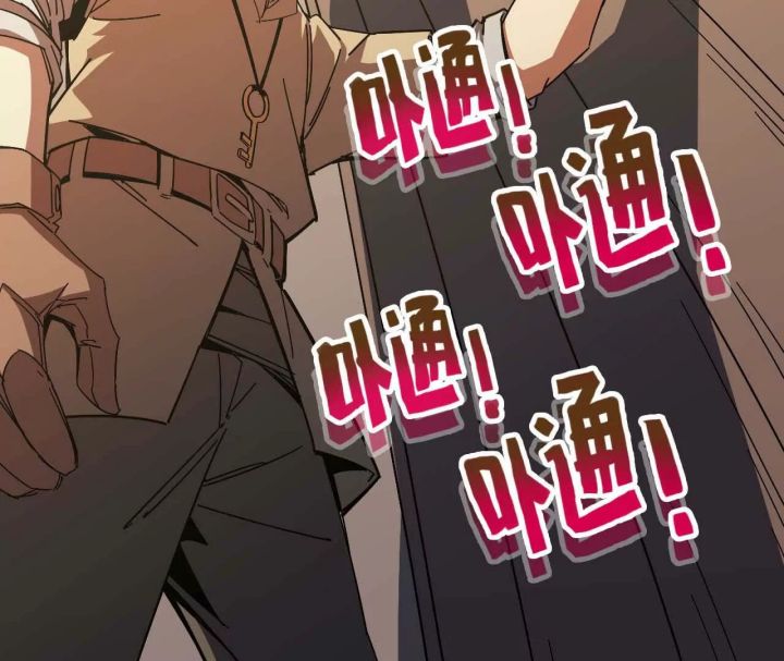 Brave X Devil Queen Chapter 4