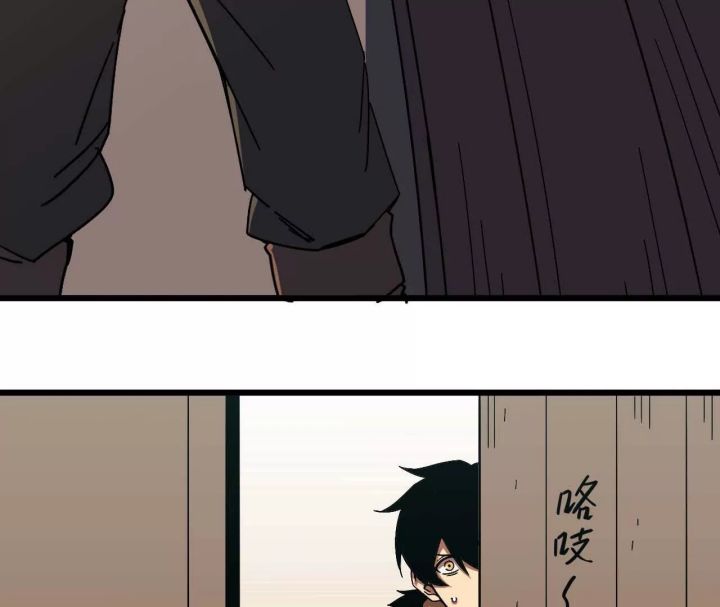 Brave X Devil Queen Chapter 4
