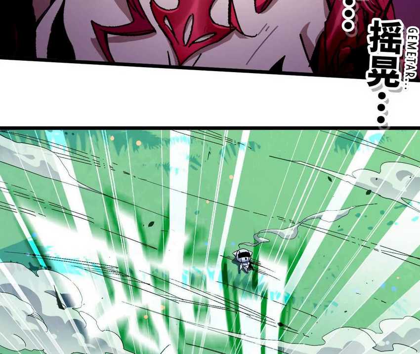 Brave X Devil Queen Chapter 5
