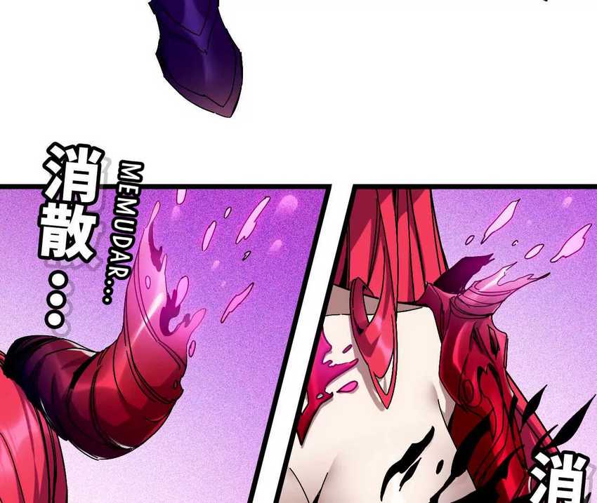 Brave X Devil Queen Chapter 5