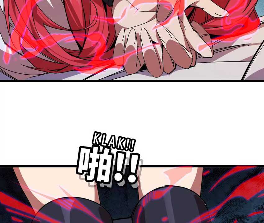 Brave X Devil Queen Chapter 5