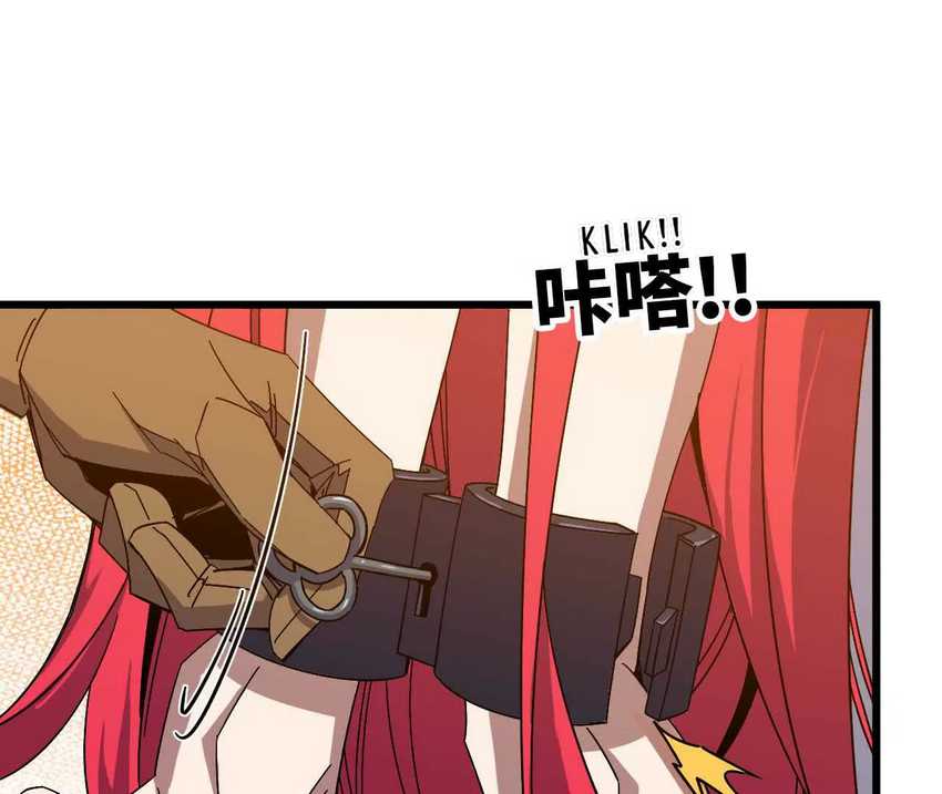Brave X Devil Queen Chapter 5