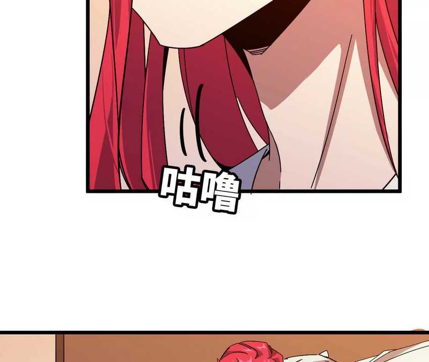 Brave X Devil Queen Chapter 6